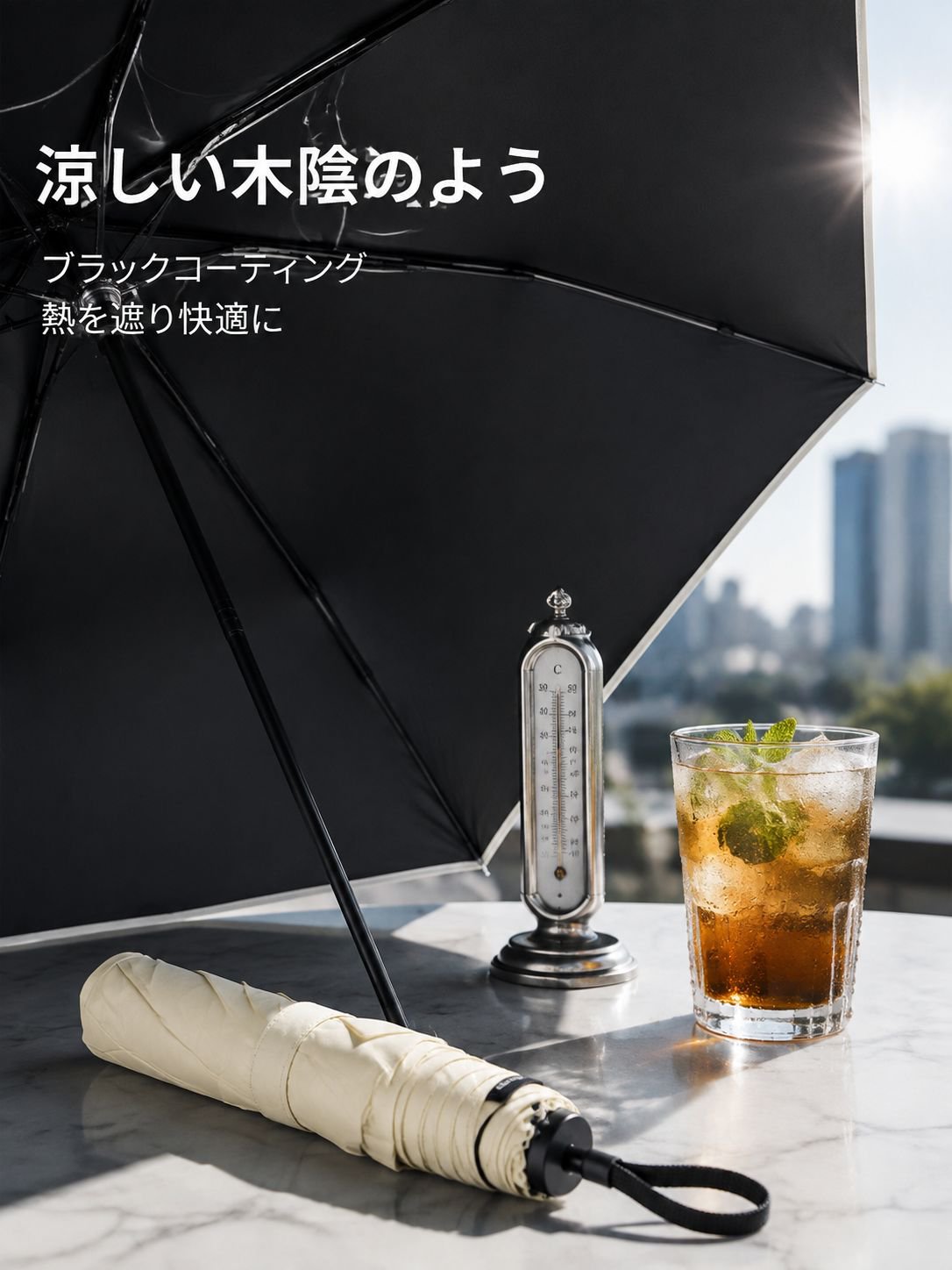 UVカット機能付き日傘・雨傘兼用傘の使用シーン