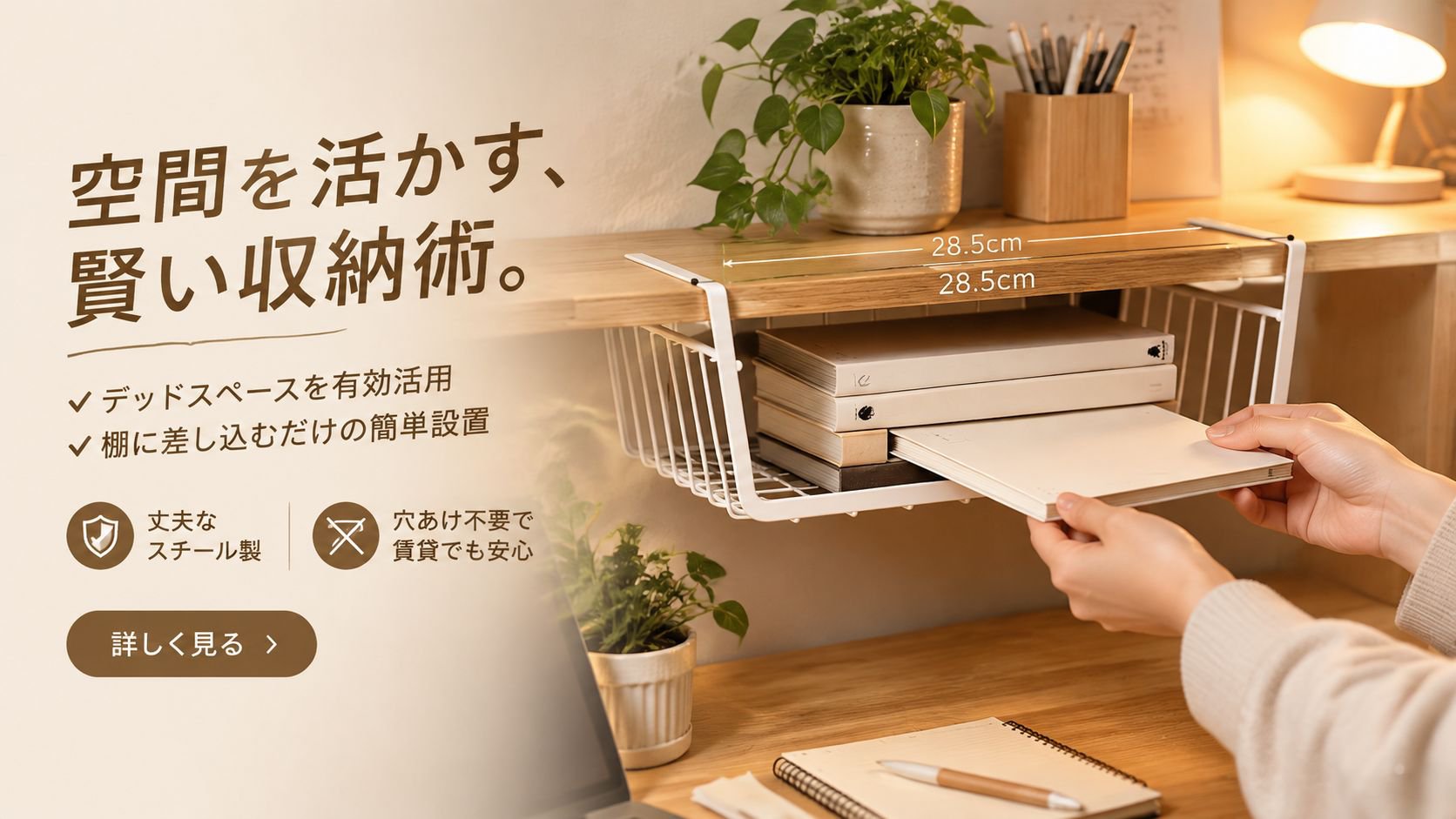  高品質低価格のオンラインショップ