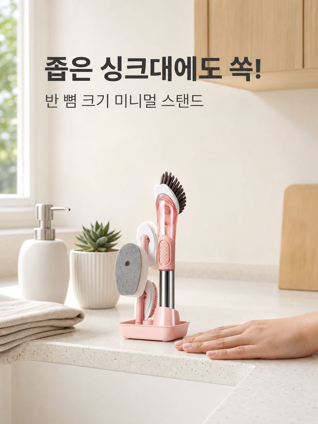 긴 손잡이가 달린 회전식 냄비솔