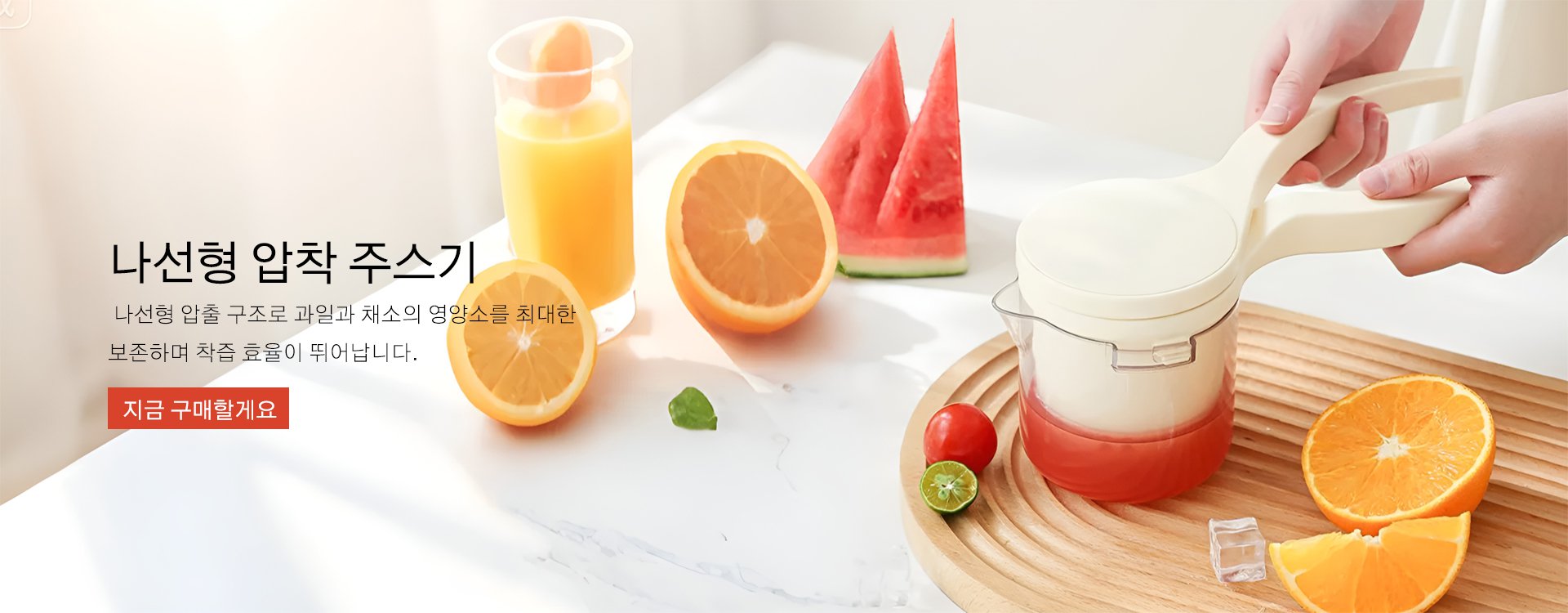 고품질 가성비 온라인 쇼핑몰