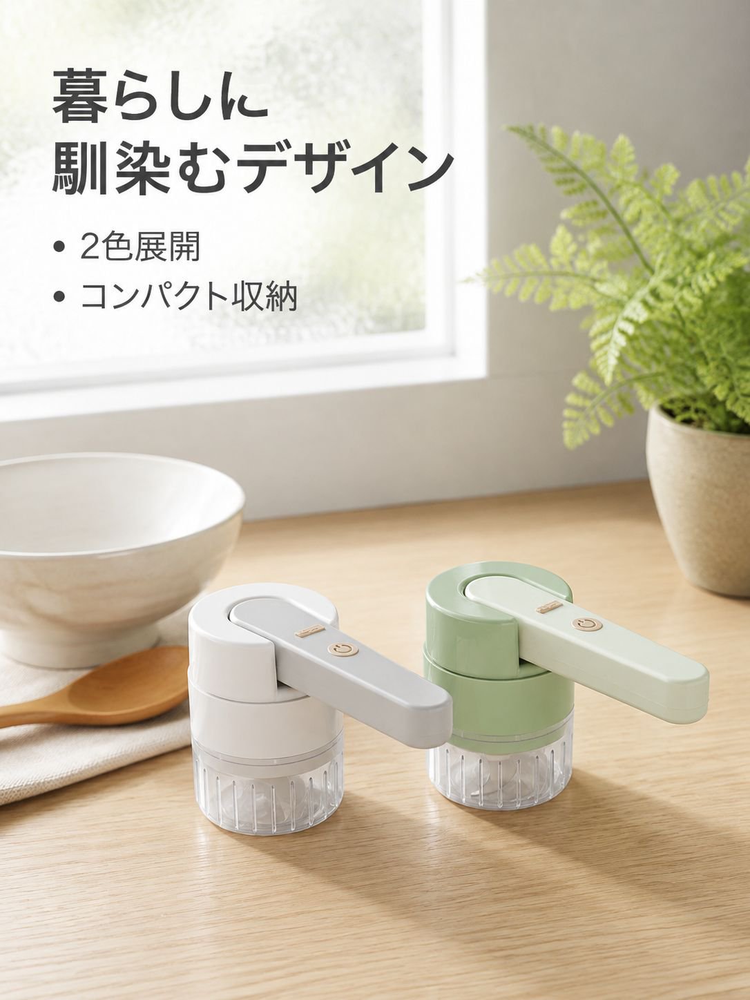 ワイヤレス多機能電動ミートグラインダー