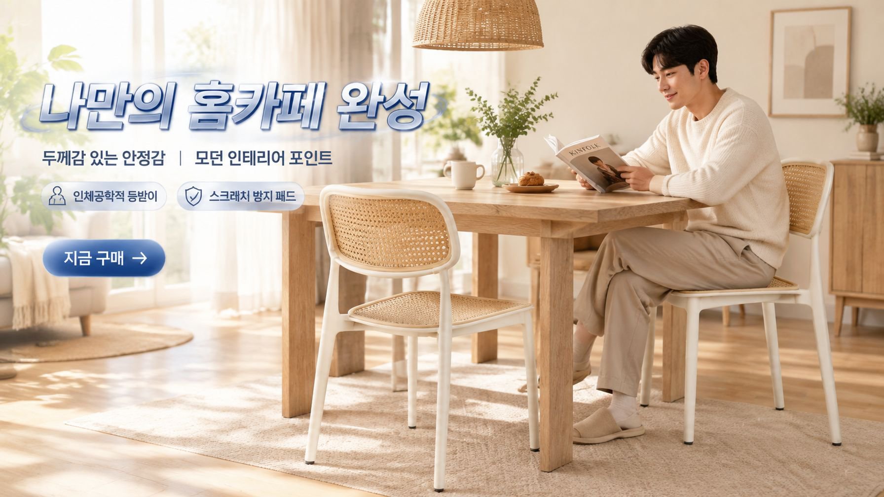 인기 해외 직구 상품 베스트 모음 | 트렌디한 쇼핑,따끈따끈한 신상 해외 직구 아이템 | 최신 트렌드 쇼핑,공간을 살리는 수납 솔루션 | 실용적인 정리용품,감각적인 디자인의 가구 쇼핑 | 집꾸미기 필수템