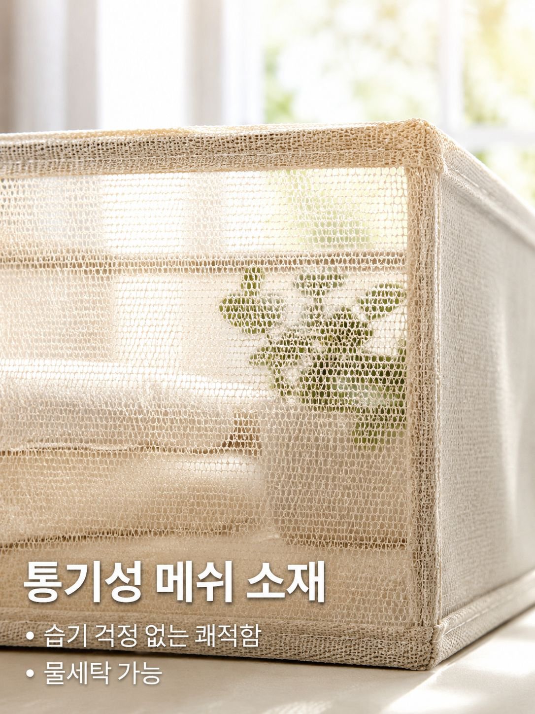 속옷 브라 양말 분리형 접이식 수납함