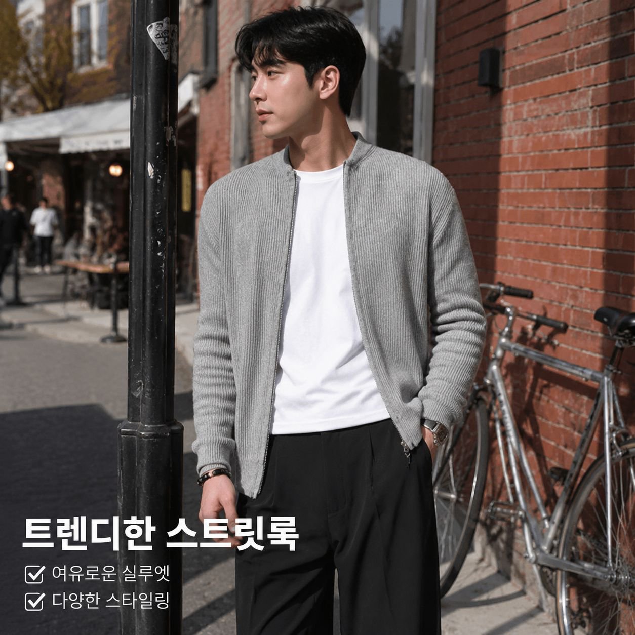 남성용 단색 니트 가디건