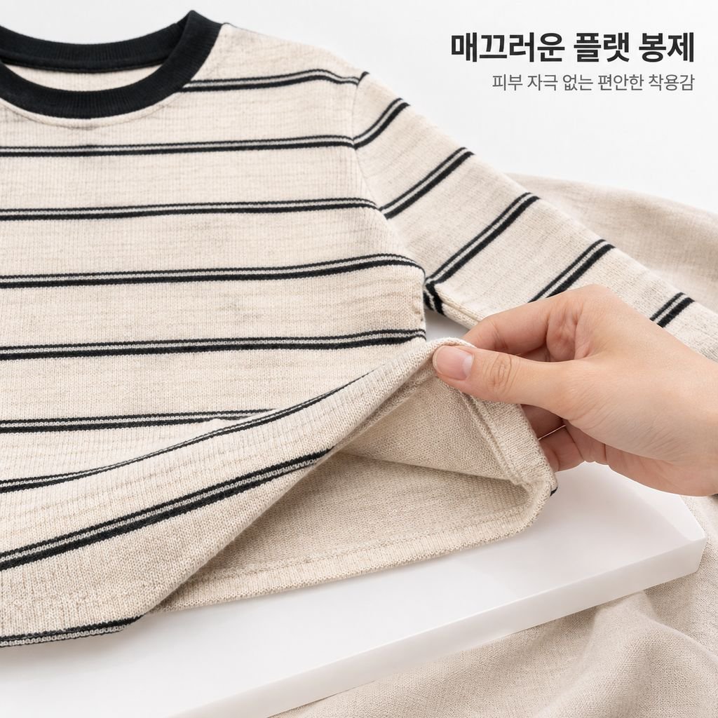 가을 한국 스타일 패션 라운드 넥 풀오버 니트, 배색 스트라이프 슬림핏 긴팔
