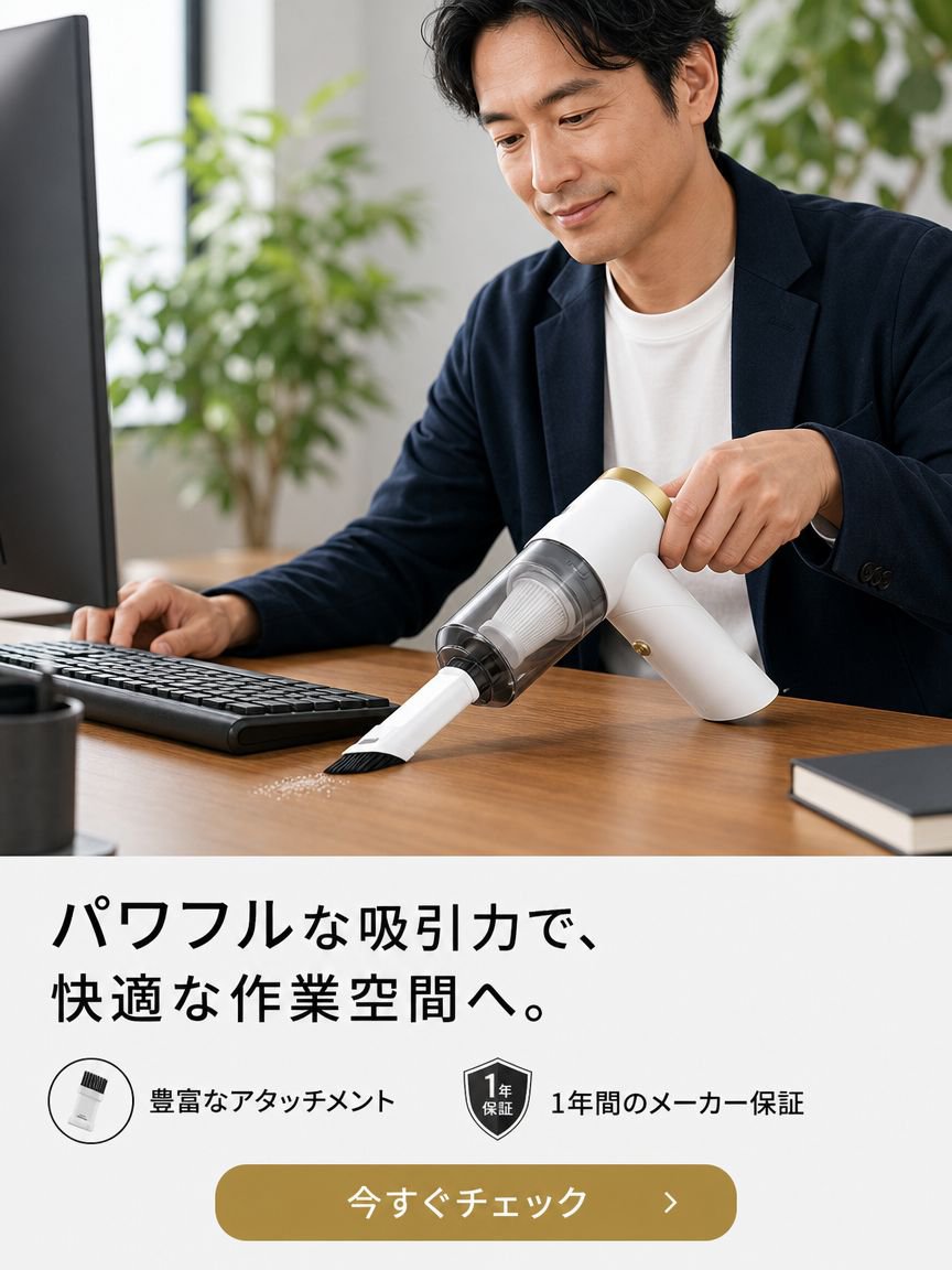  高品質低価格のオンラインショップ