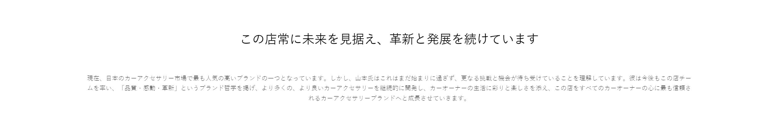 オンラインショッピングモール