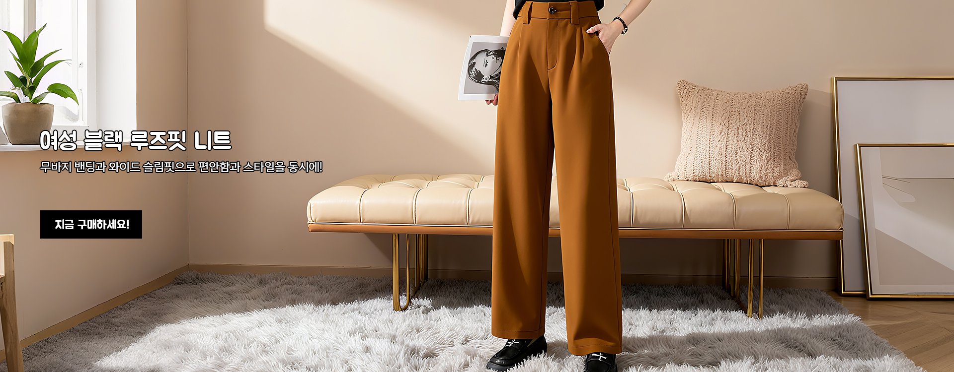 고품질 가성비 온라인 쇼핑몰