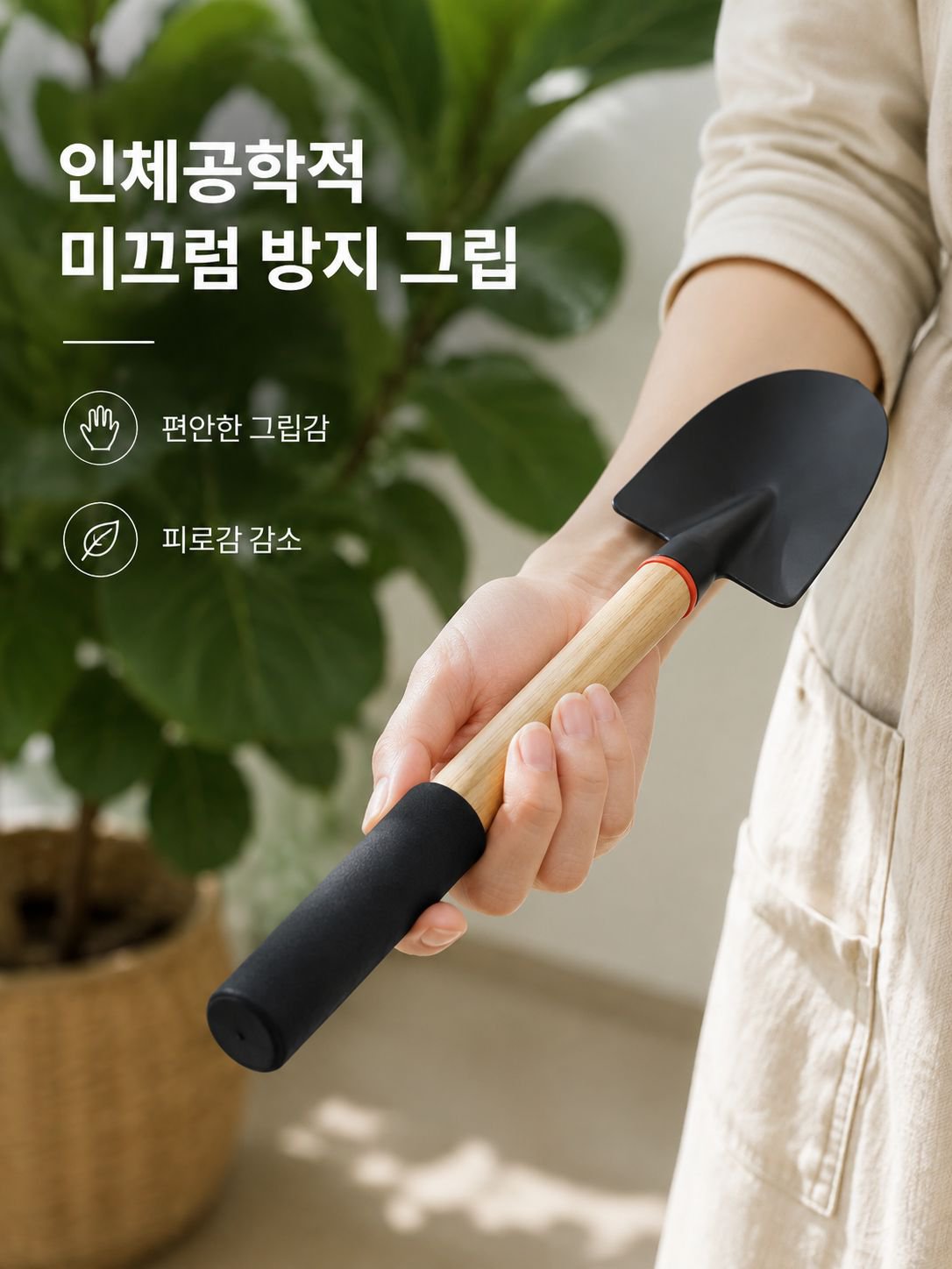 농업 원예 도구 세트 다기능 갯벌 제초 용품