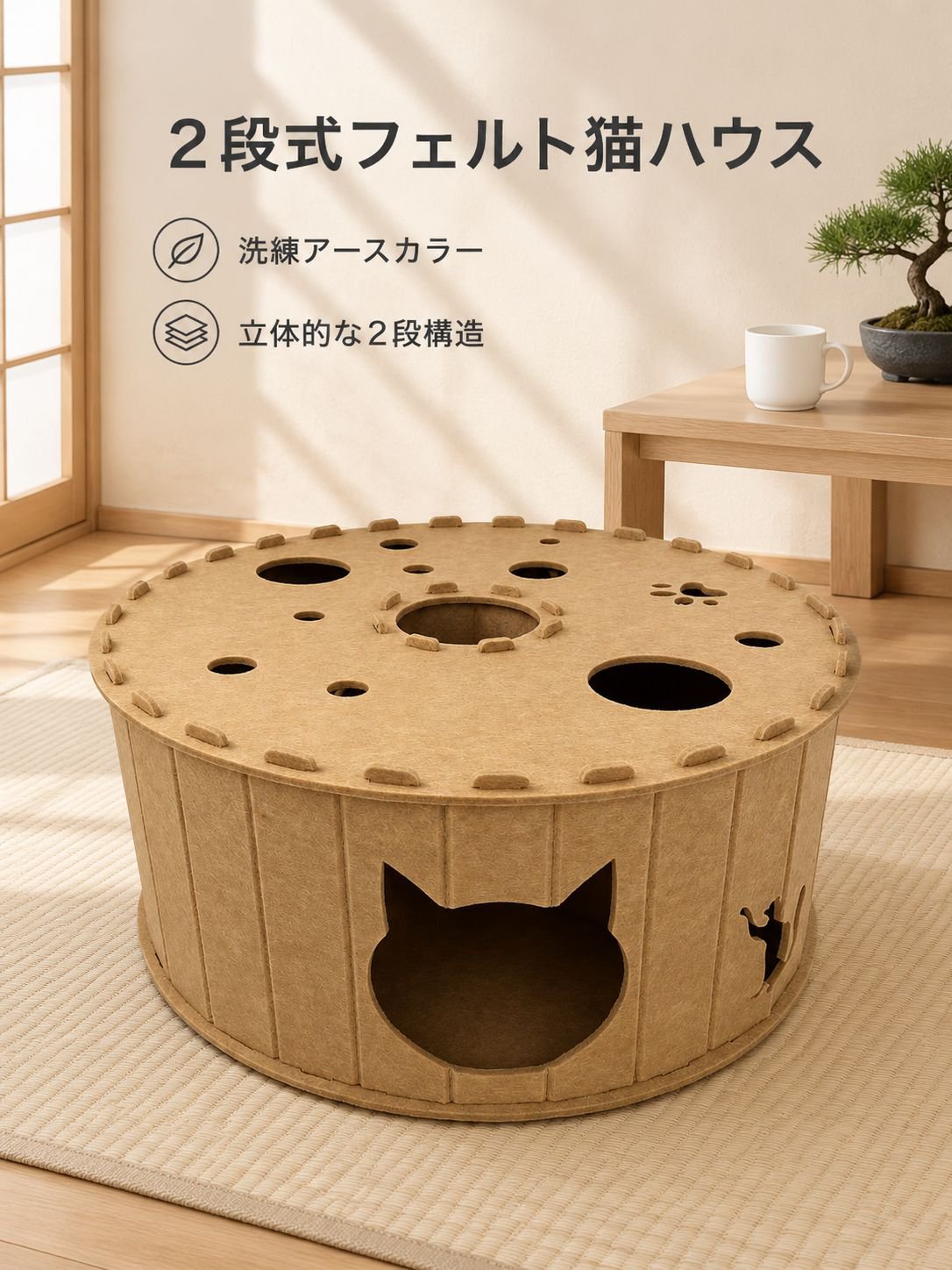 二層フェルトペットベッド