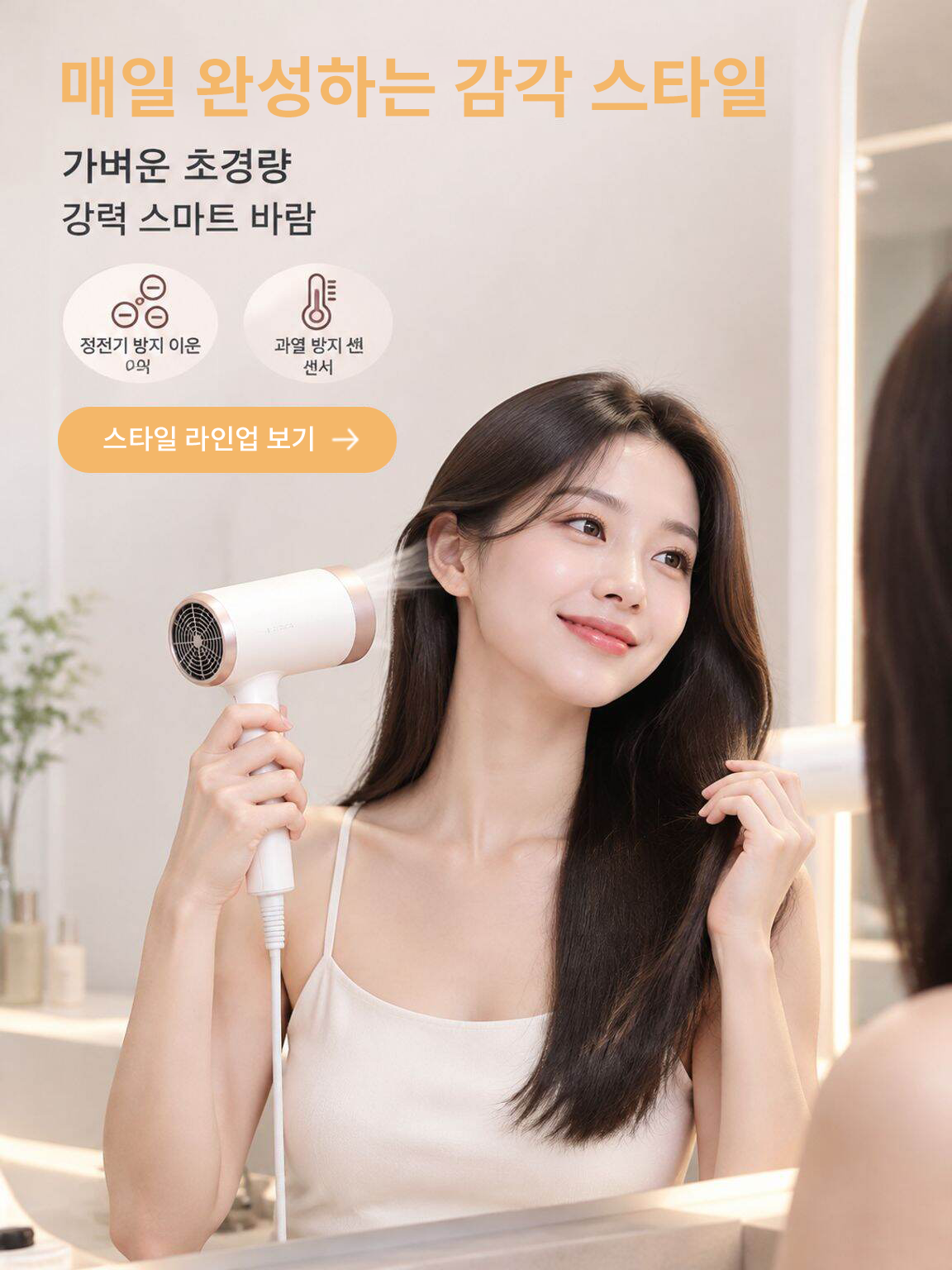 온라인 쇼핑몰