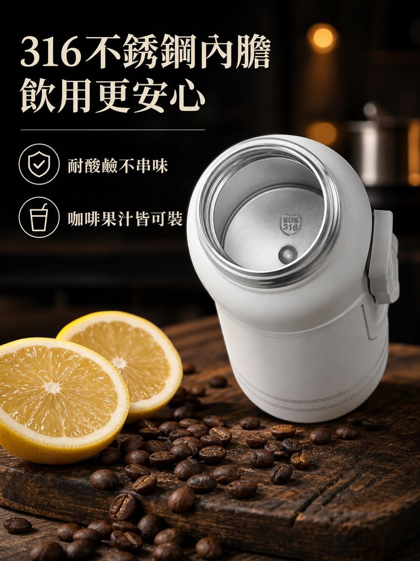 大容量不鏽鋼保溫杯