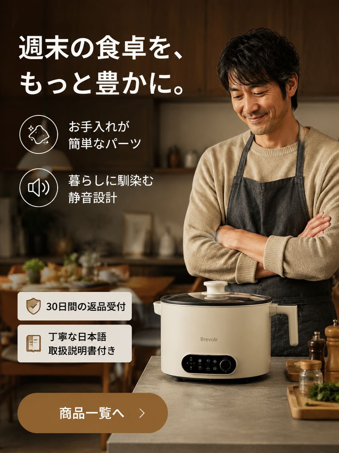 オンラインショッピングモール