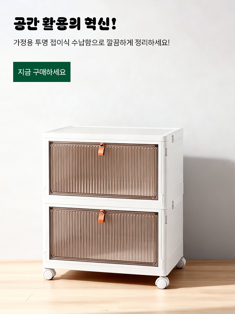 고품질 가성비 온라인 쇼핑몰