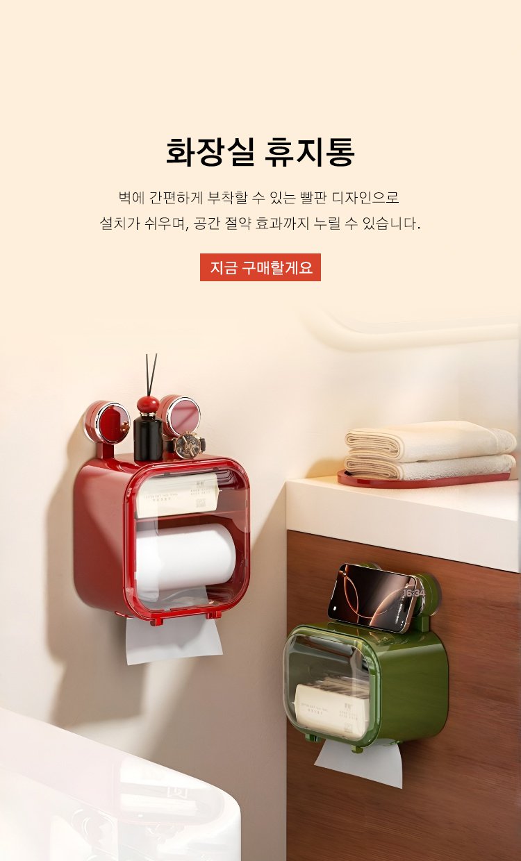 고품질 가성비 온라인 쇼핑몰