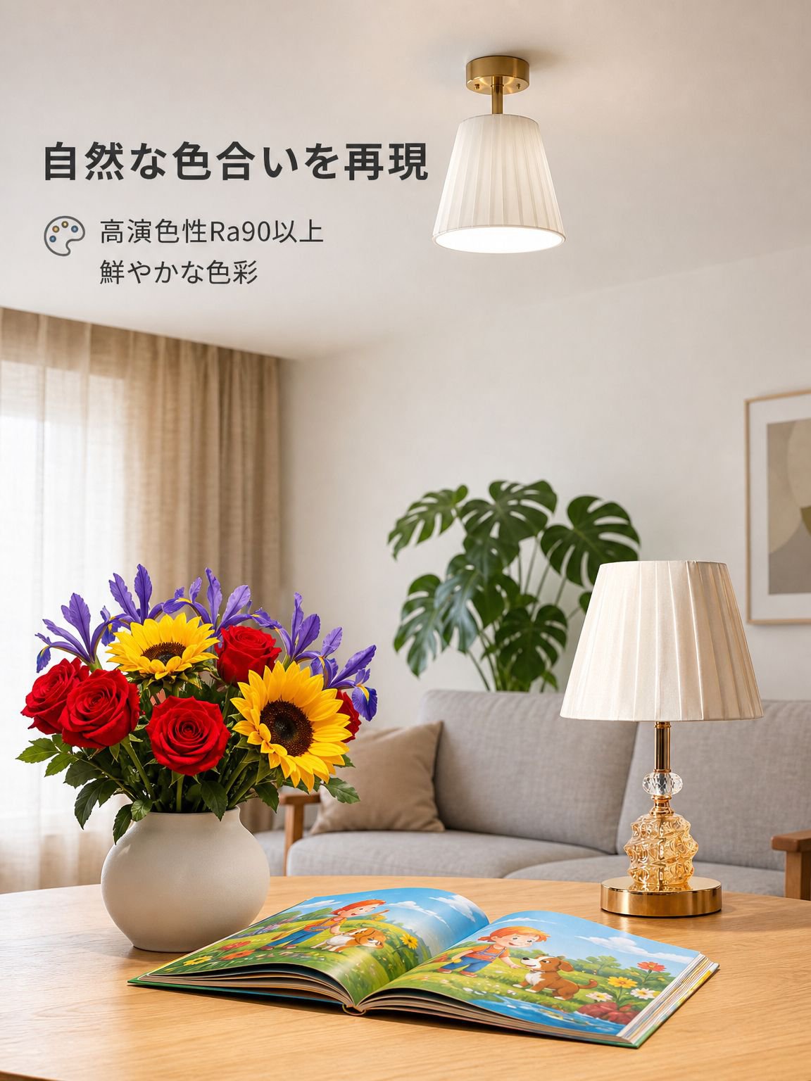 モダンスタイル寝室LED照明