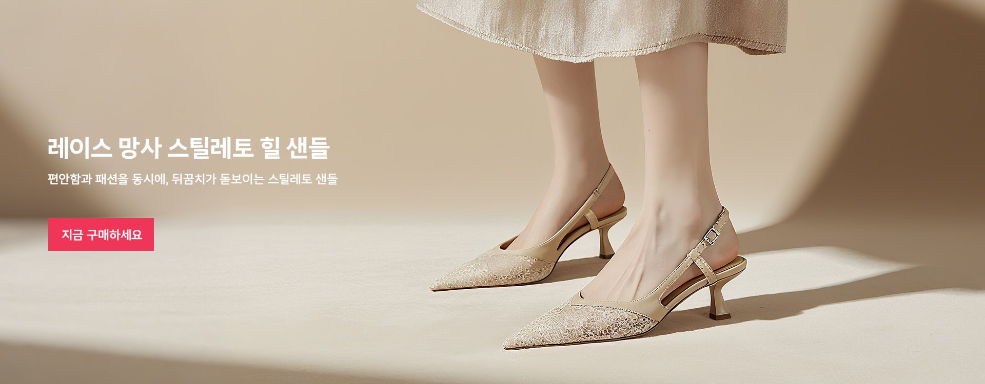 고품질 가성비 온라인 쇼핑몰