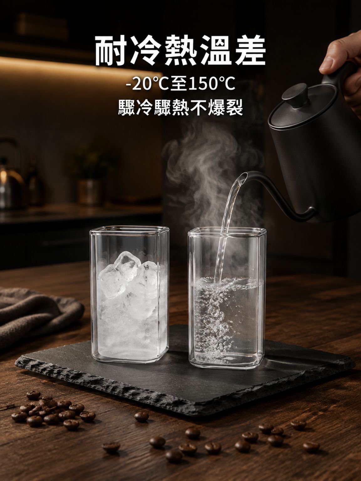 高硼矽方形透明玻璃杯