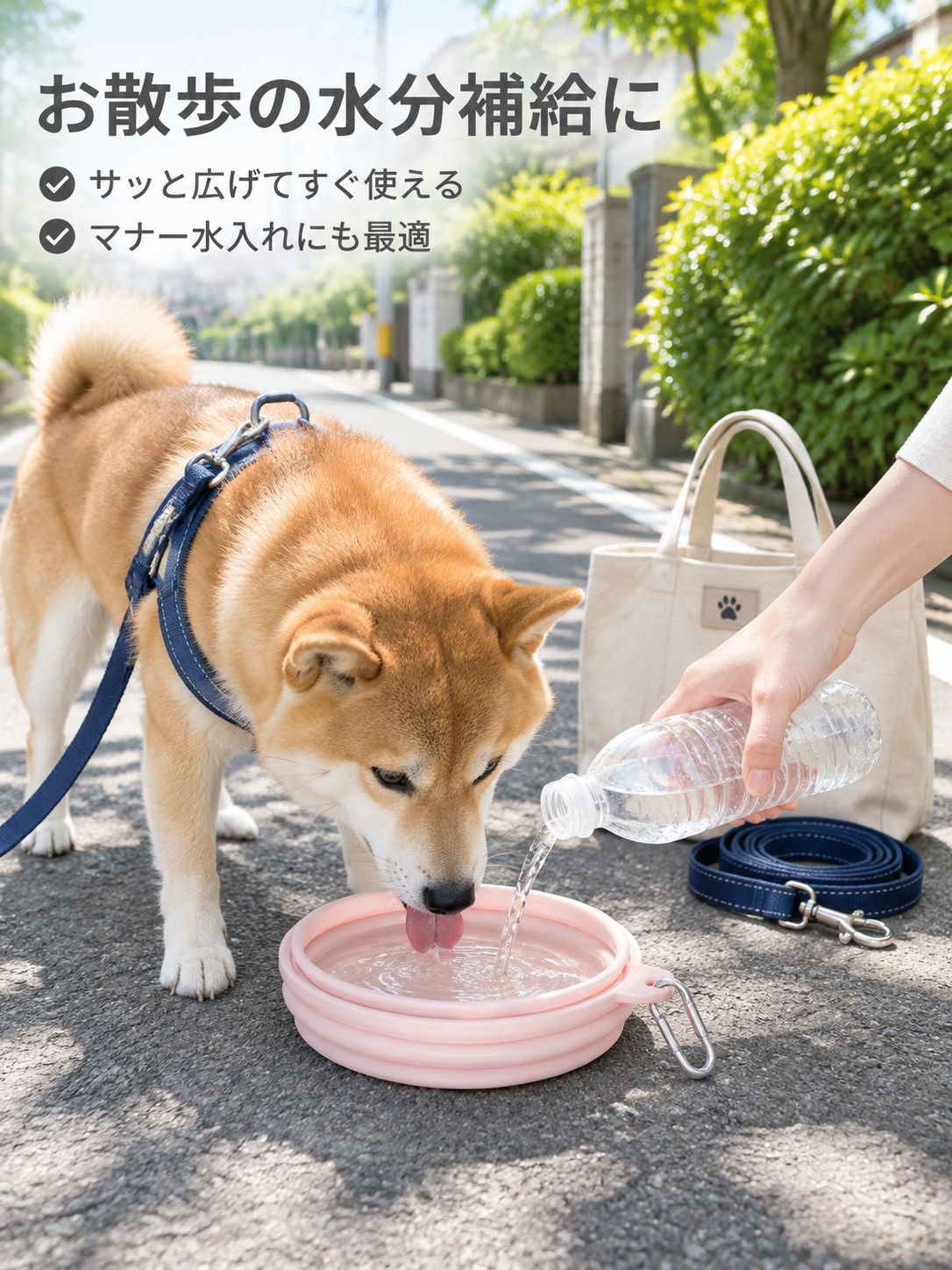 持ち運び可能な折りたたみ式猫・犬用ボウル