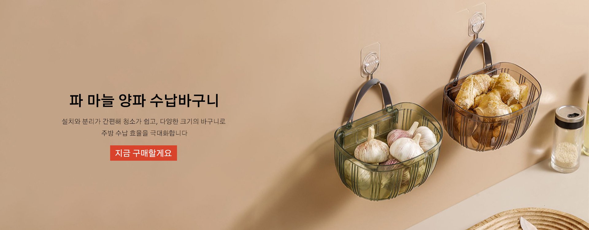 고품질 가성비 온라인 쇼핑몰