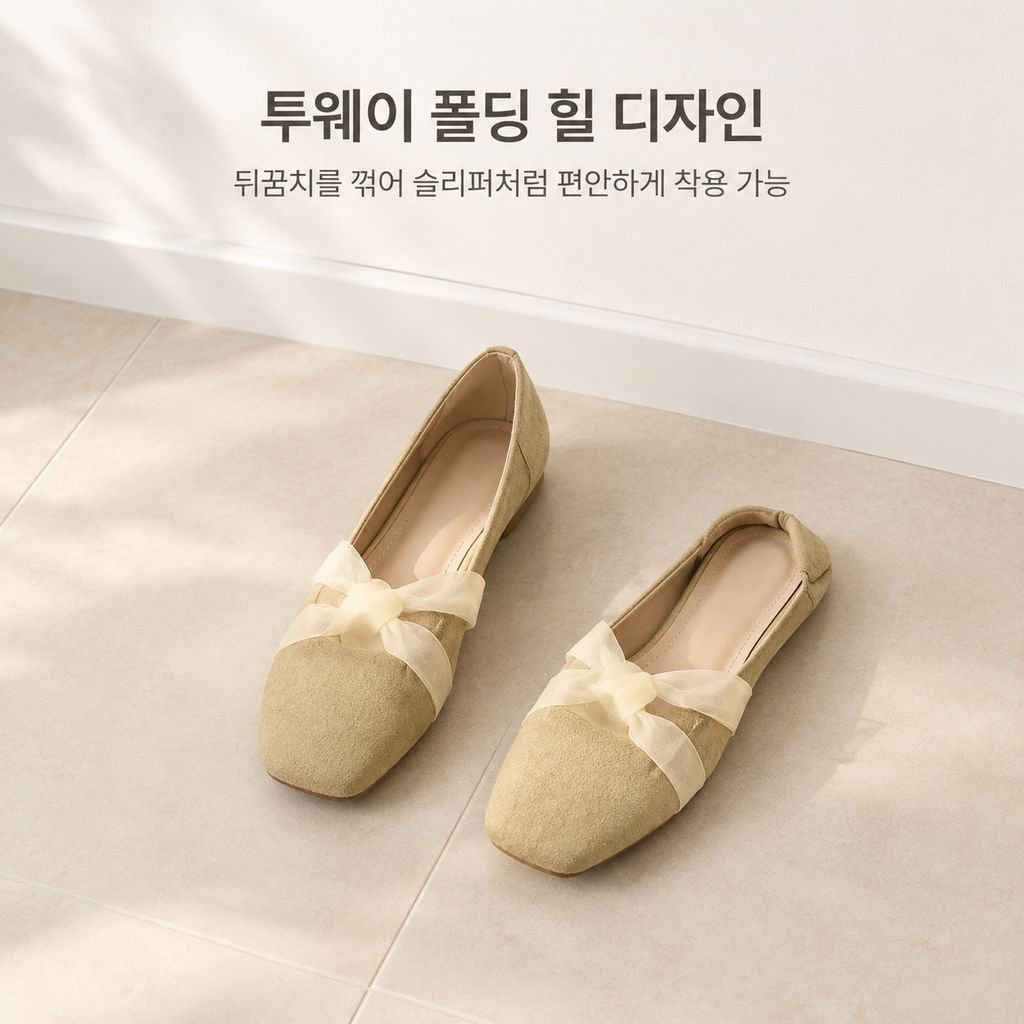 온화한 밤바람 발레 슈즈 2026년 신상 리본 플랫 메리제인 슈즈 기품 있는 만능 플랫슈즈