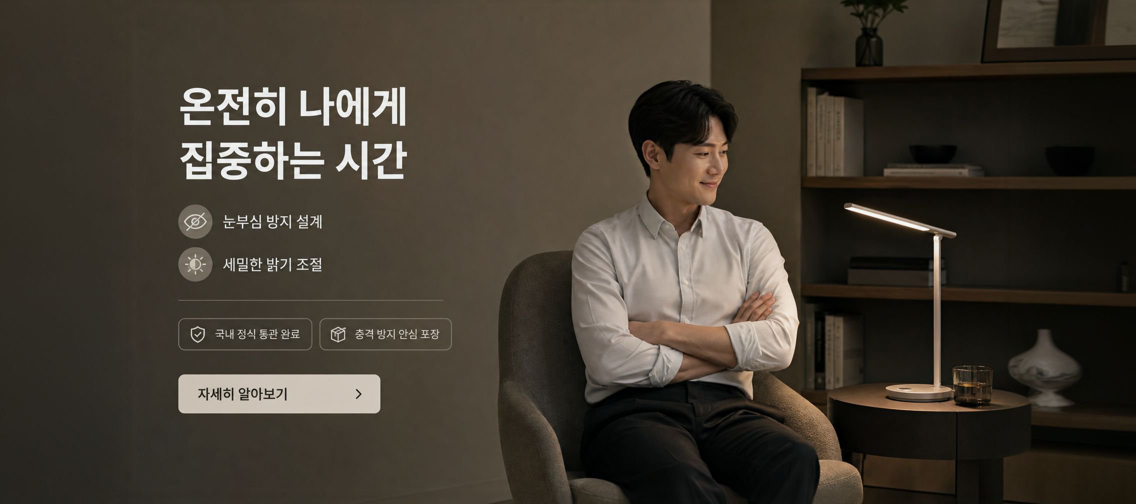 온라인 쇼핑몰