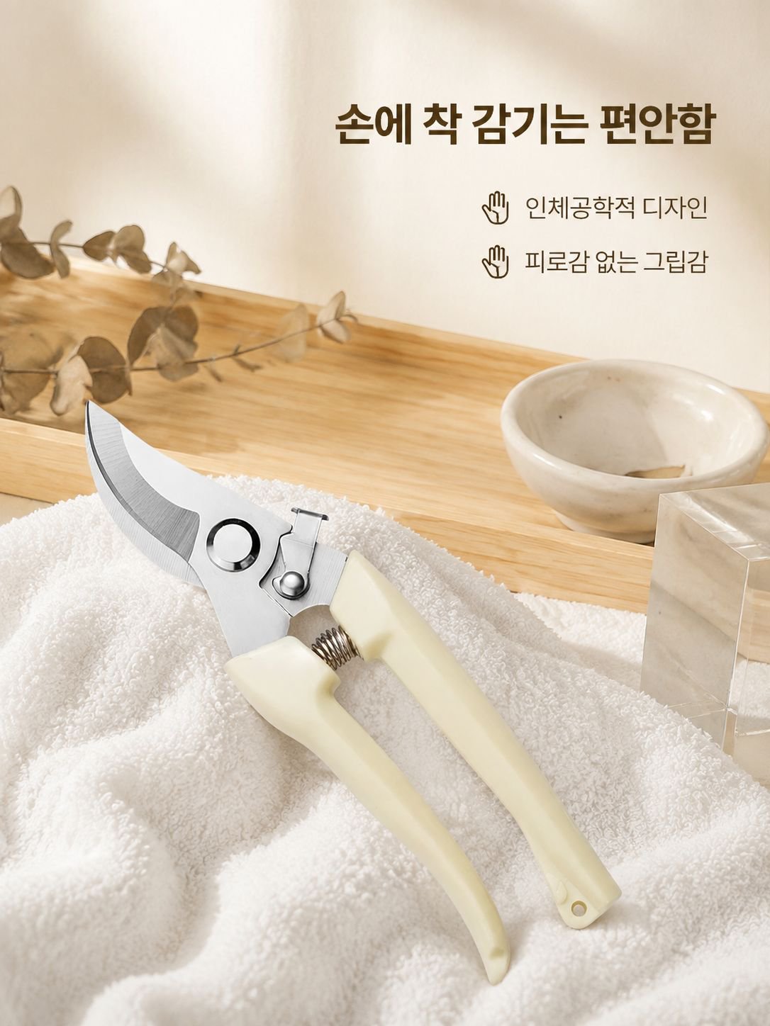 스테인리스 가지치기 가위 원예 도구
