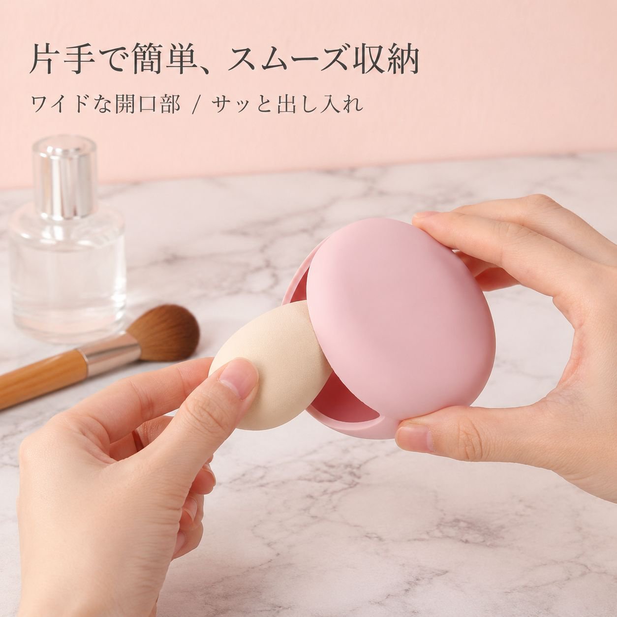 パウダーパフ収納ボックスは通気性があり、洗濯可能です。