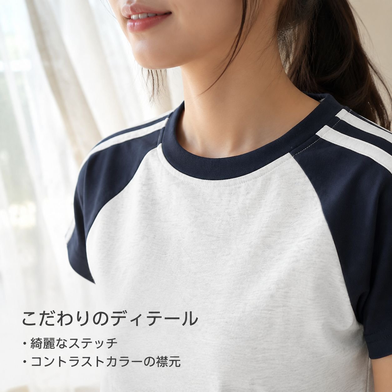 アメリカンレトロ ラグラン配色 半袖Tシャツ レディース 夏 綿100% 新作