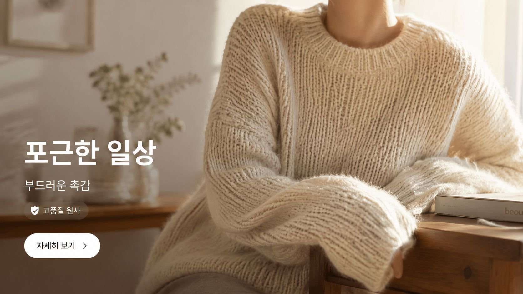 한국 쇼핑몰
