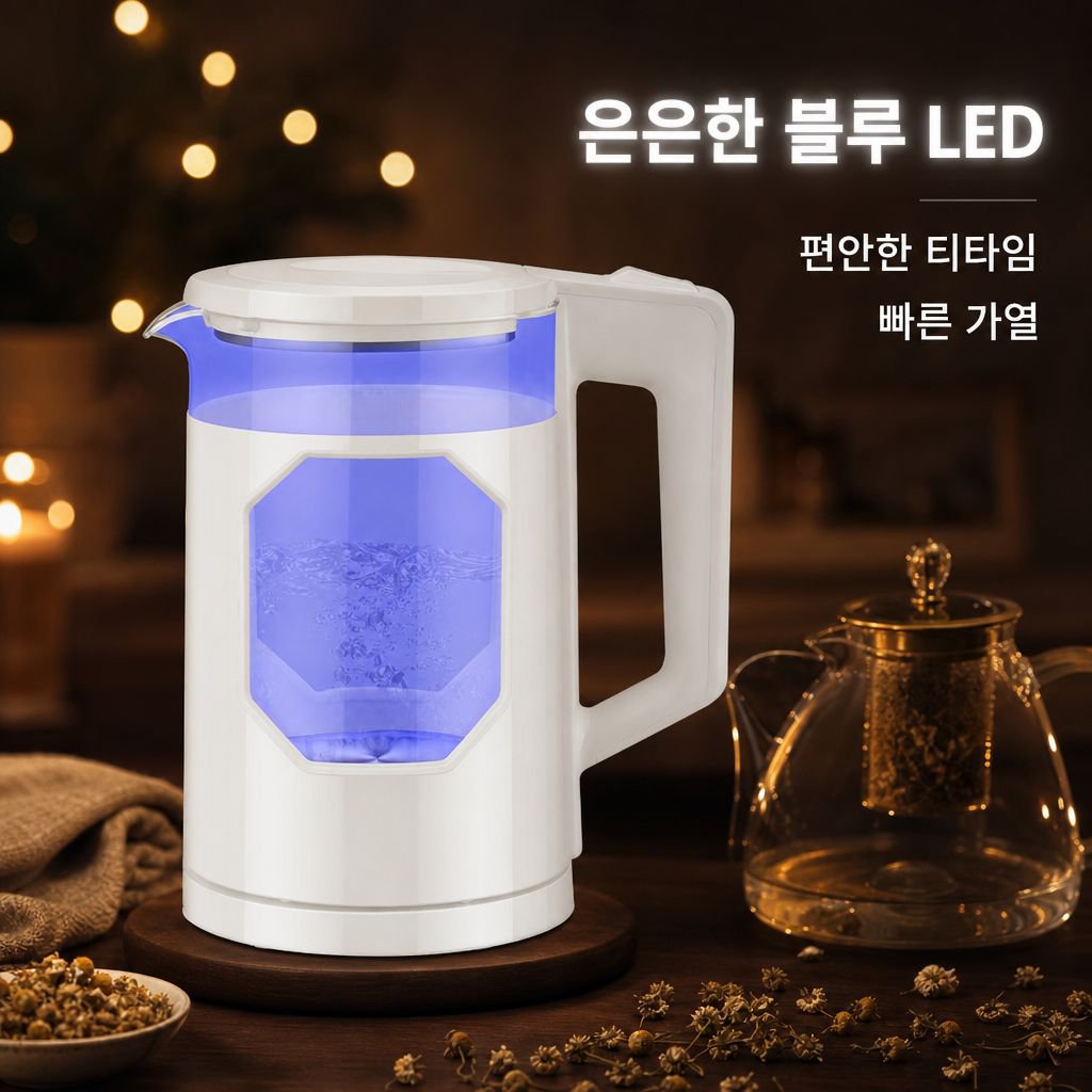 고품질 가정용 전기 주전자 주방 필수품