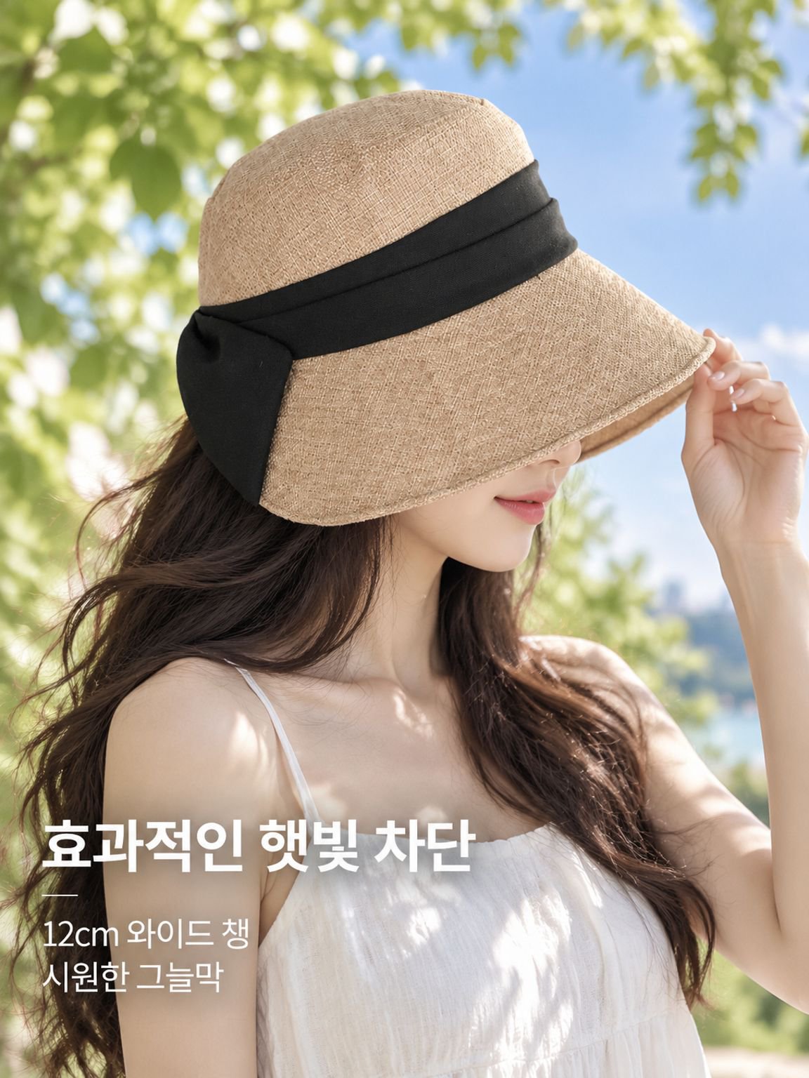 여름용 나비넥타이, 넓은 챙의 어부 모자
