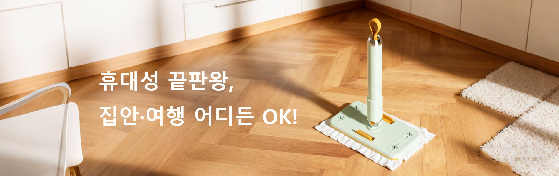 실용적인 생활용품 쇼핑몰 | 집안 필수품 온라인 구매,효율적인 청소도구 모음 | 집 청소를 위한 최고의 선택,신상품 입고 매장 | 새로운 트렌드 아이템 빠른 업데이트