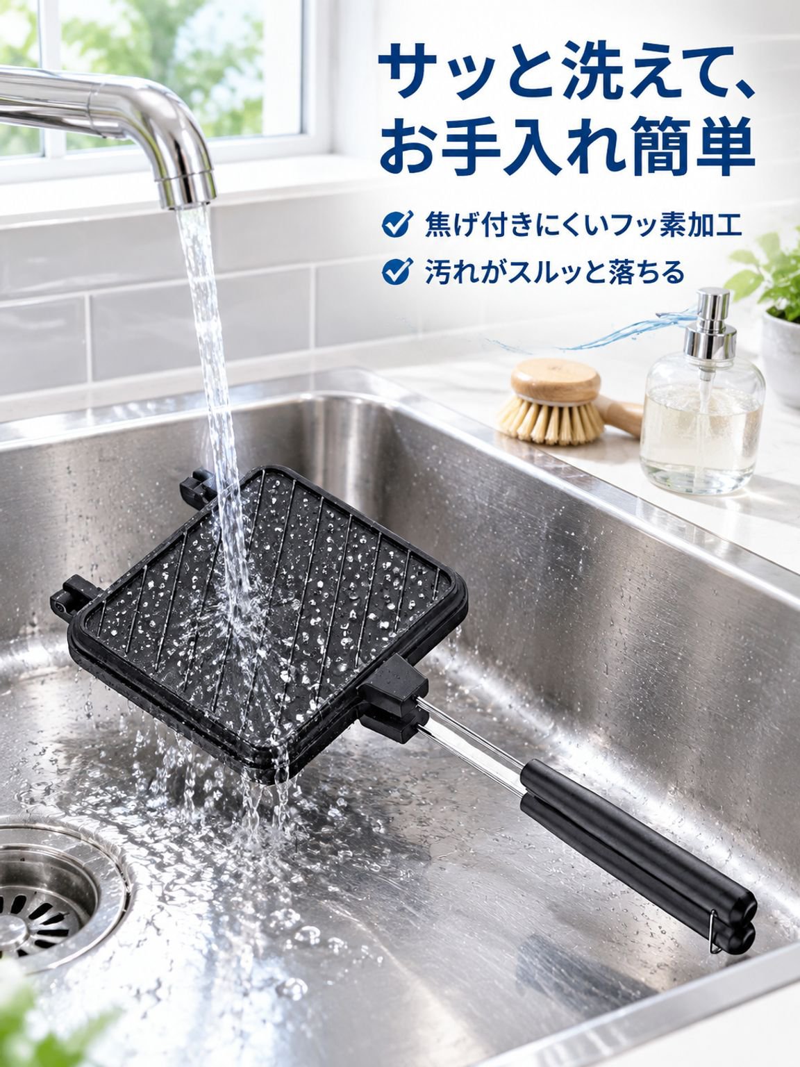 模様入りサンドイッチ用ベーキングパン