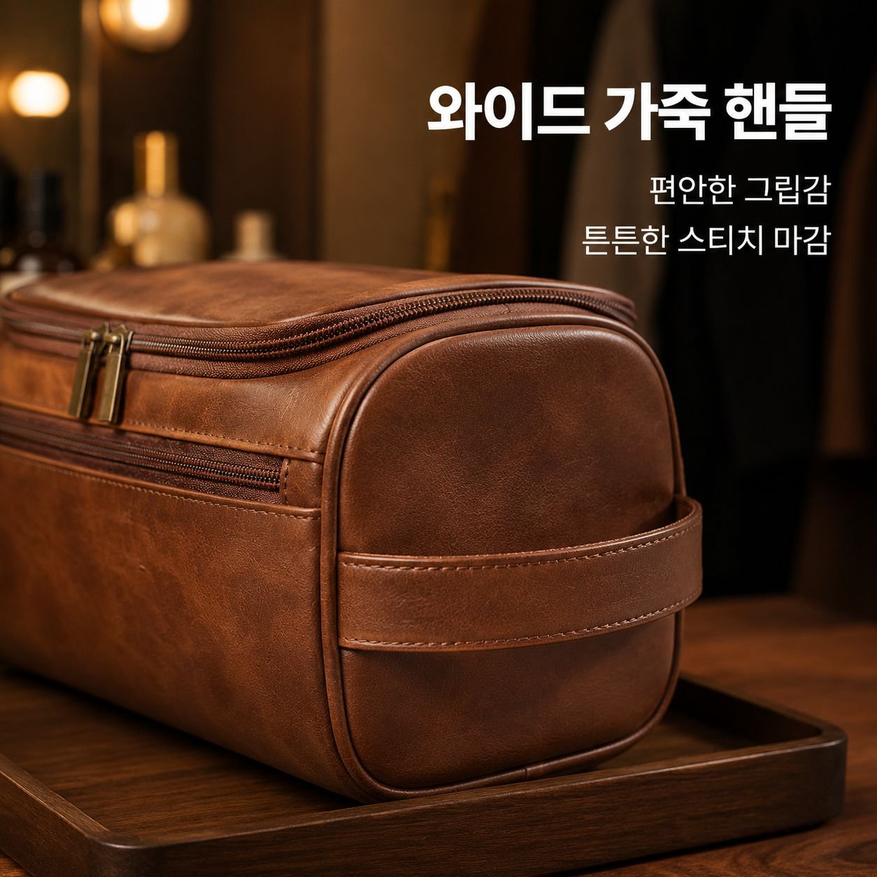 대용량 방수 정리함