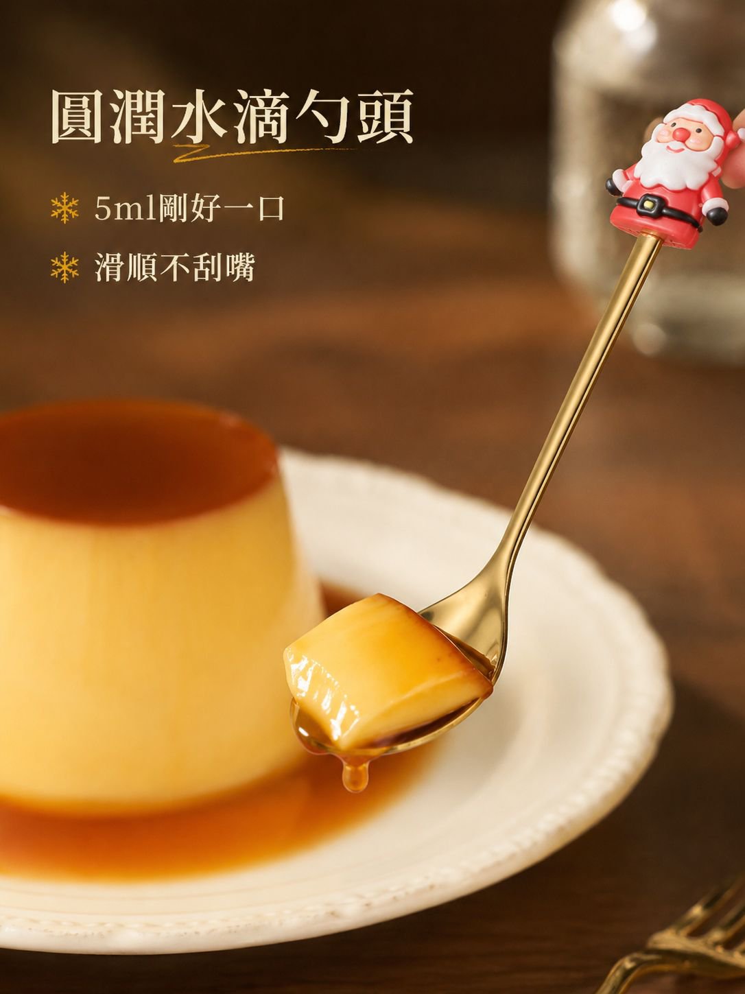 聖誕節精美餐具與甜品禮盒裝