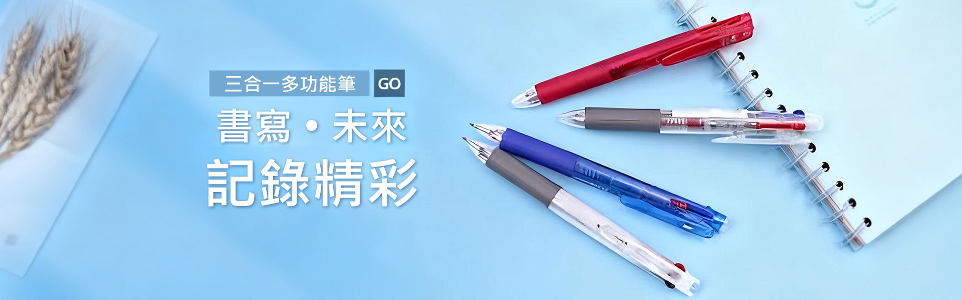 線上購物商城