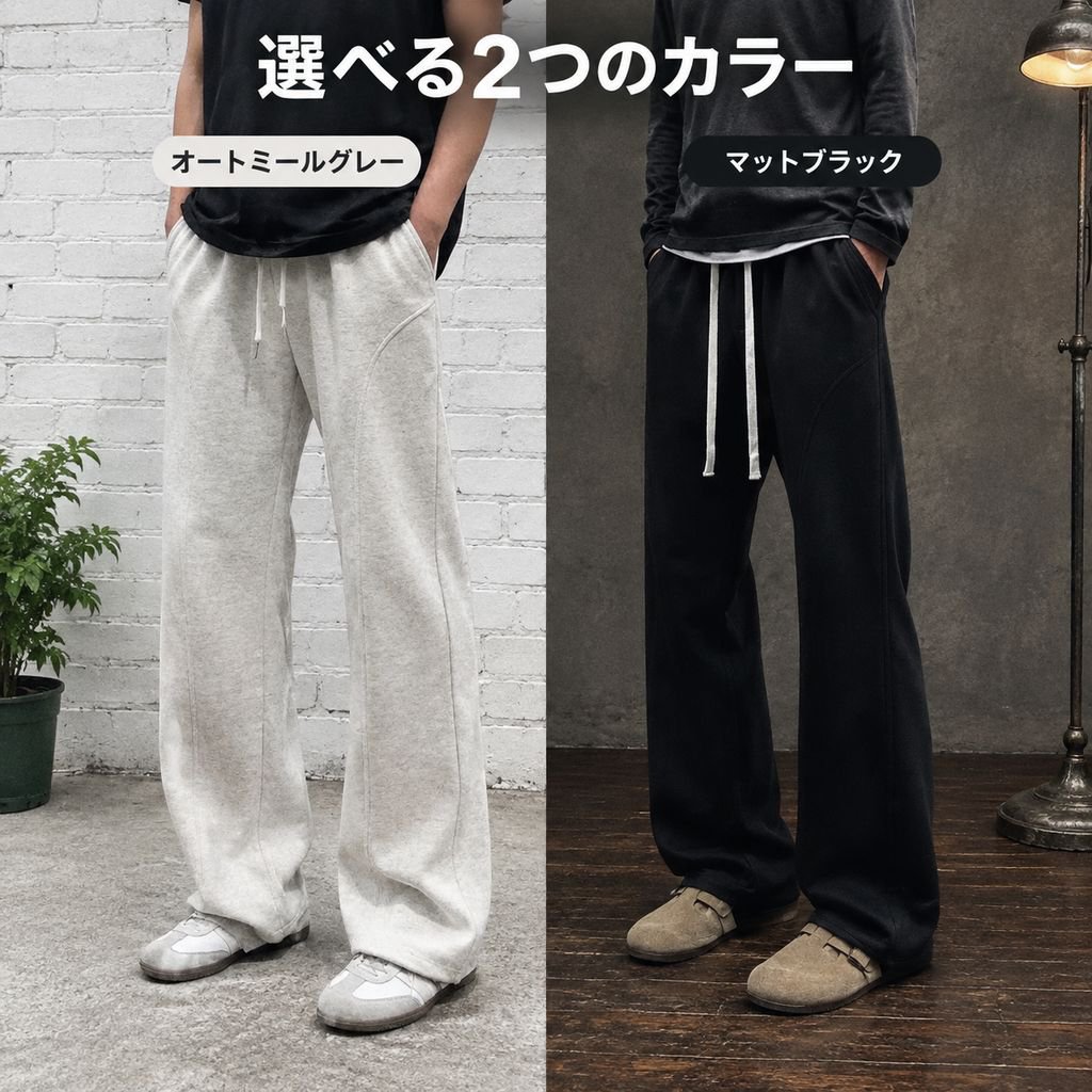 トレンドストレートサーベルカジュアルパンツ