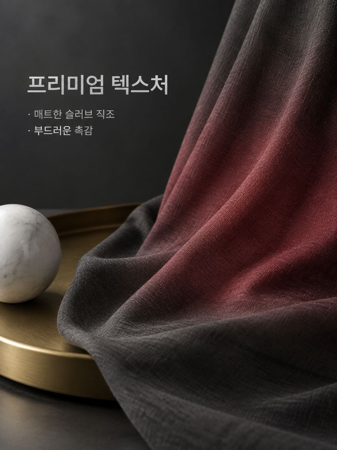그라데이션 스타일 머리 스카프