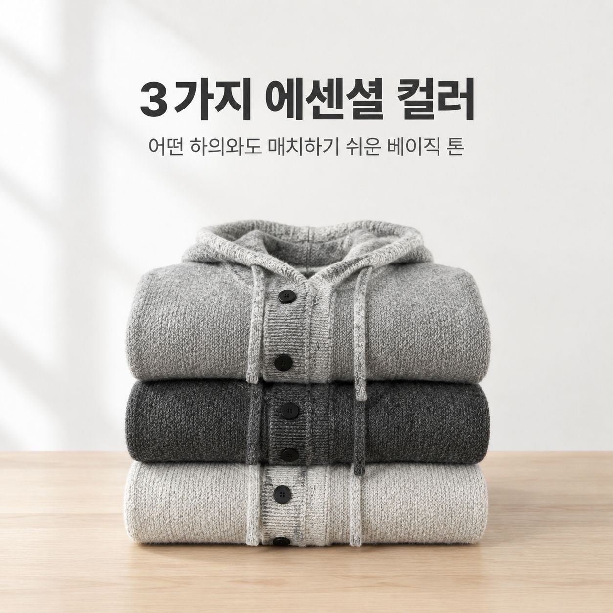 남성 루즈핏 스타일리시 캐주얼 자켓