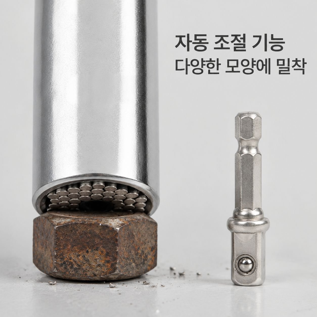 다기능 매직 소켓 렌치