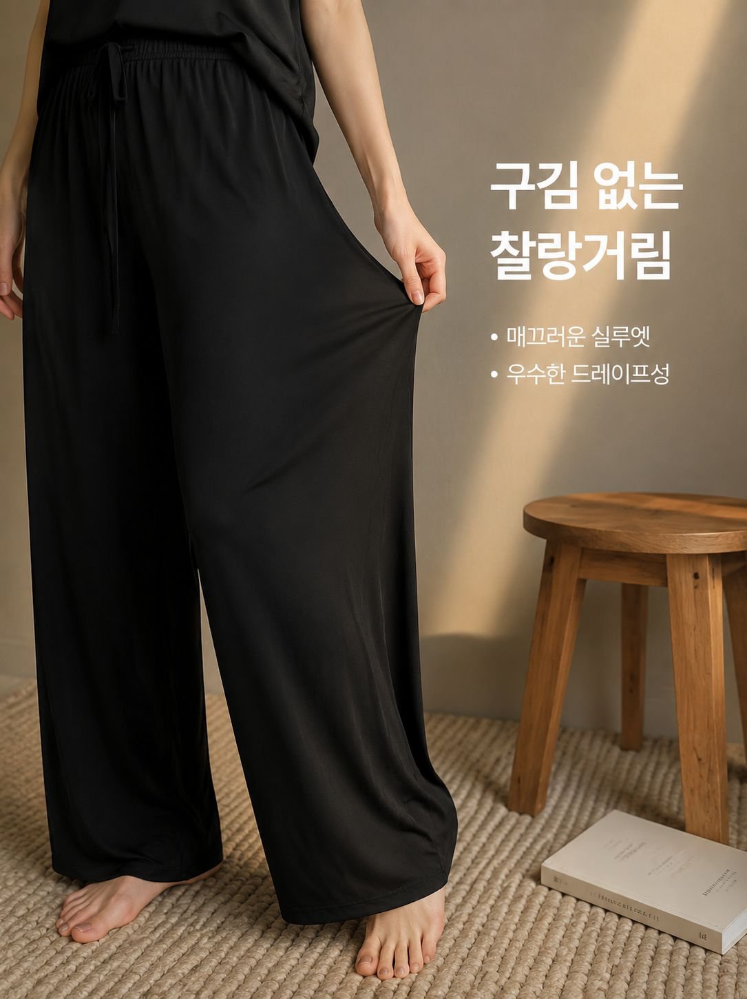 여름 아이스 실크 3종 홈웨어, 루즈핏 얇은 여성 파자마, 외출 가능