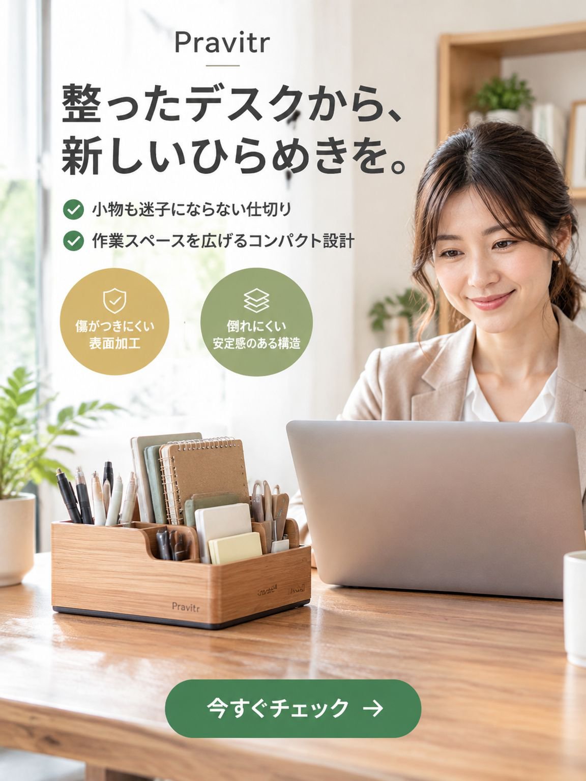 オンラインショッピングモール