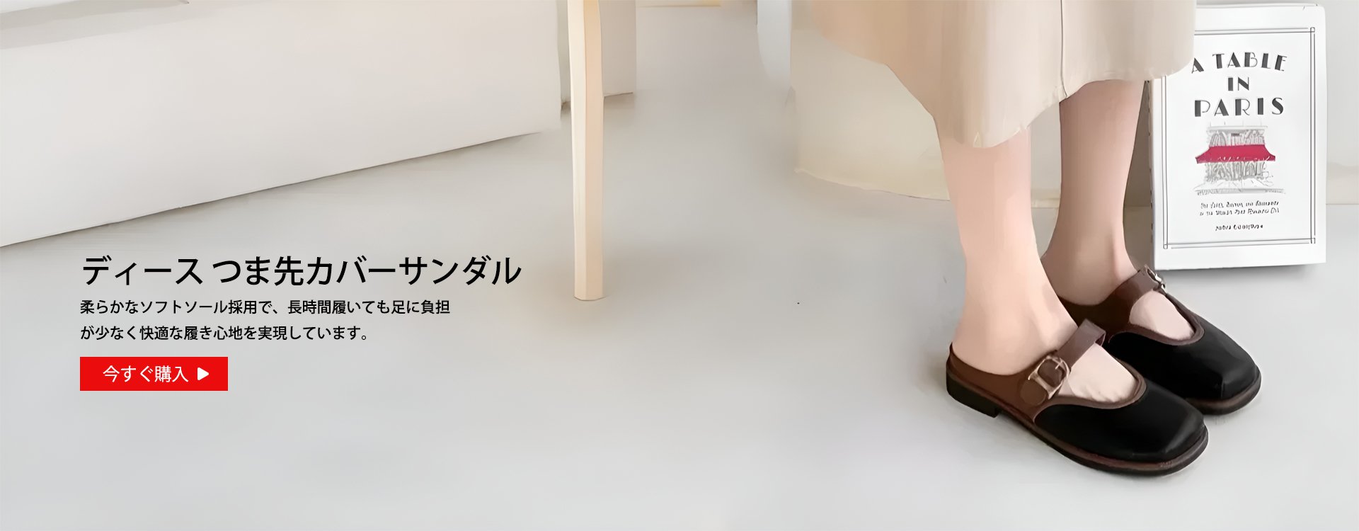  高品質低価格のオンラインショップ