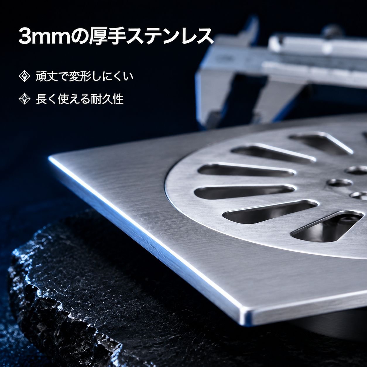 12cm厚手ステンレス深型水封床排水口 ホテル工事用DN75