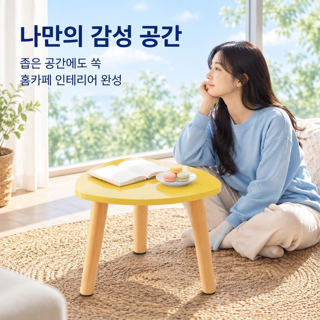 베란다 창가 좌식 미니 티테이블 침실 다다미 좌탁 심플 감성 좌식 책상