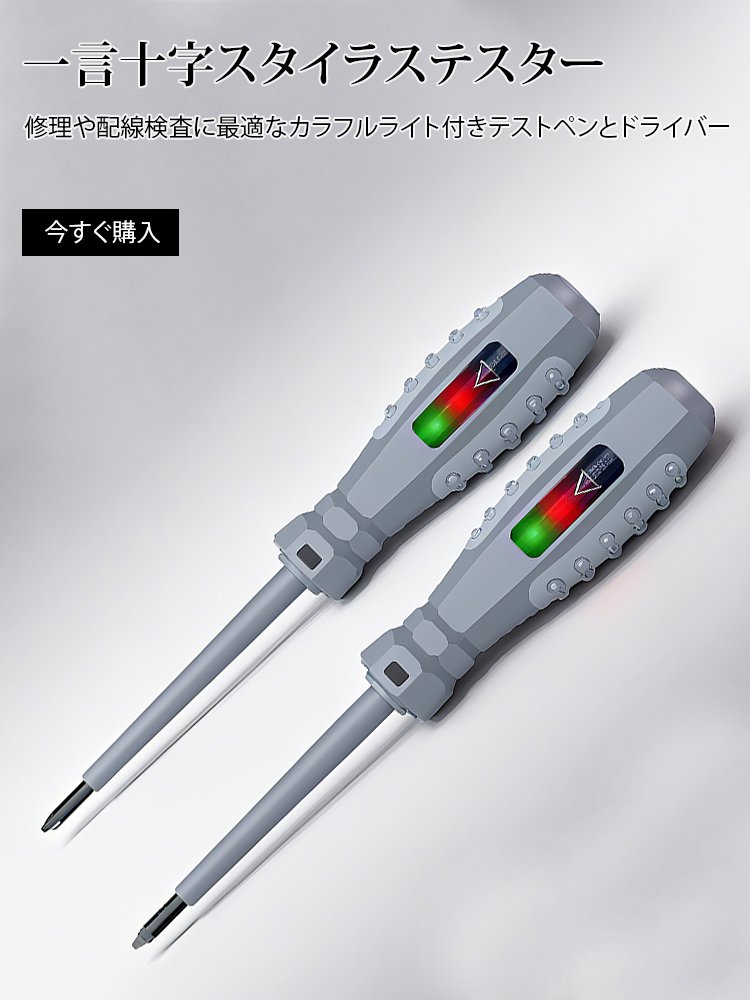  高品質低価格のオンラインショップ