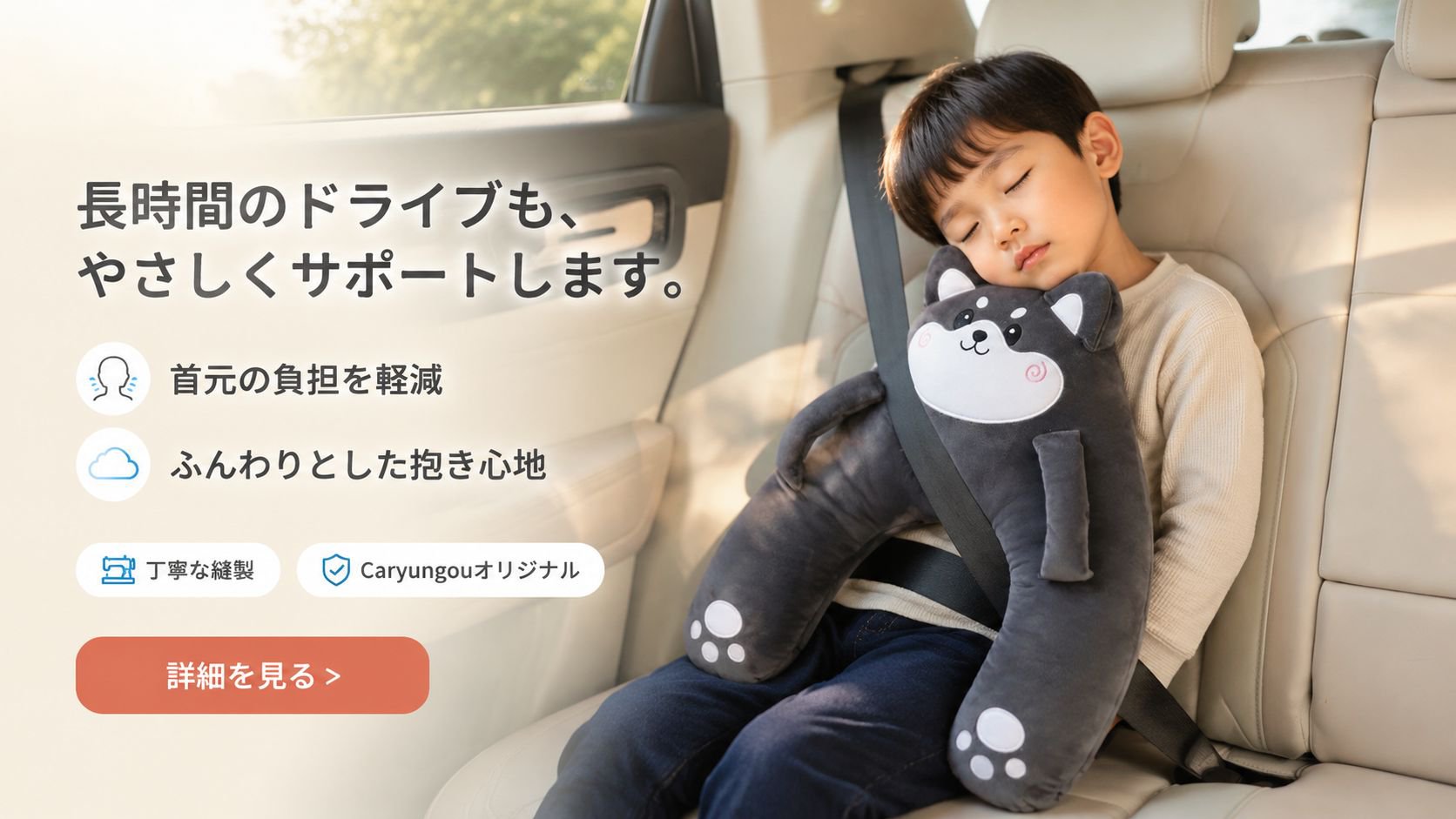 オンラインストア