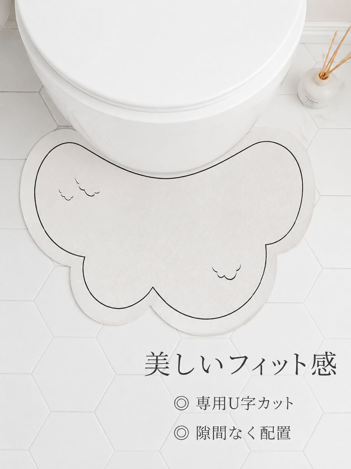 滑り止め吸水トイレバスマット