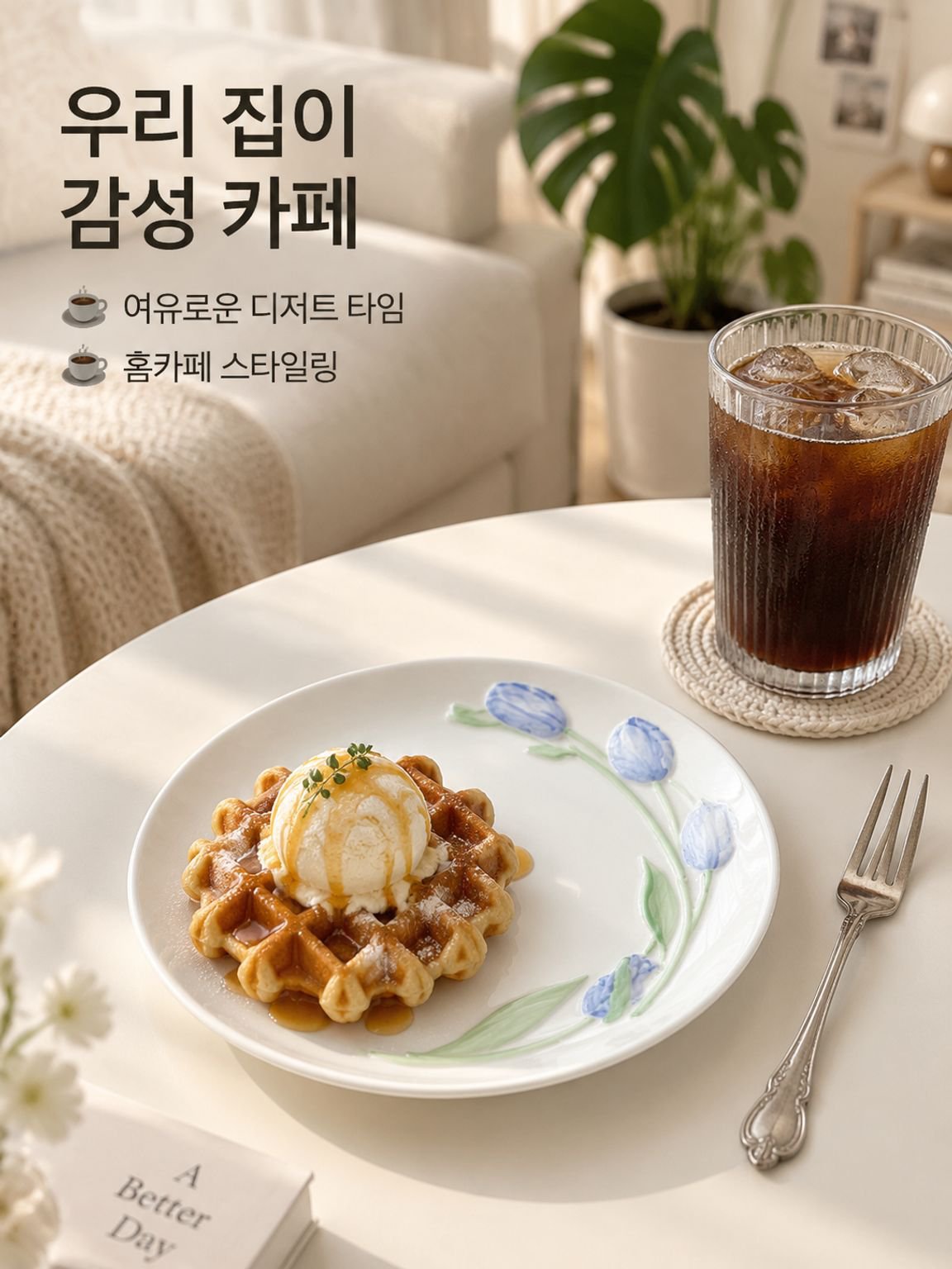 현대풍 3D 압화 울금 향화 도안 도자기 그릇 접시
